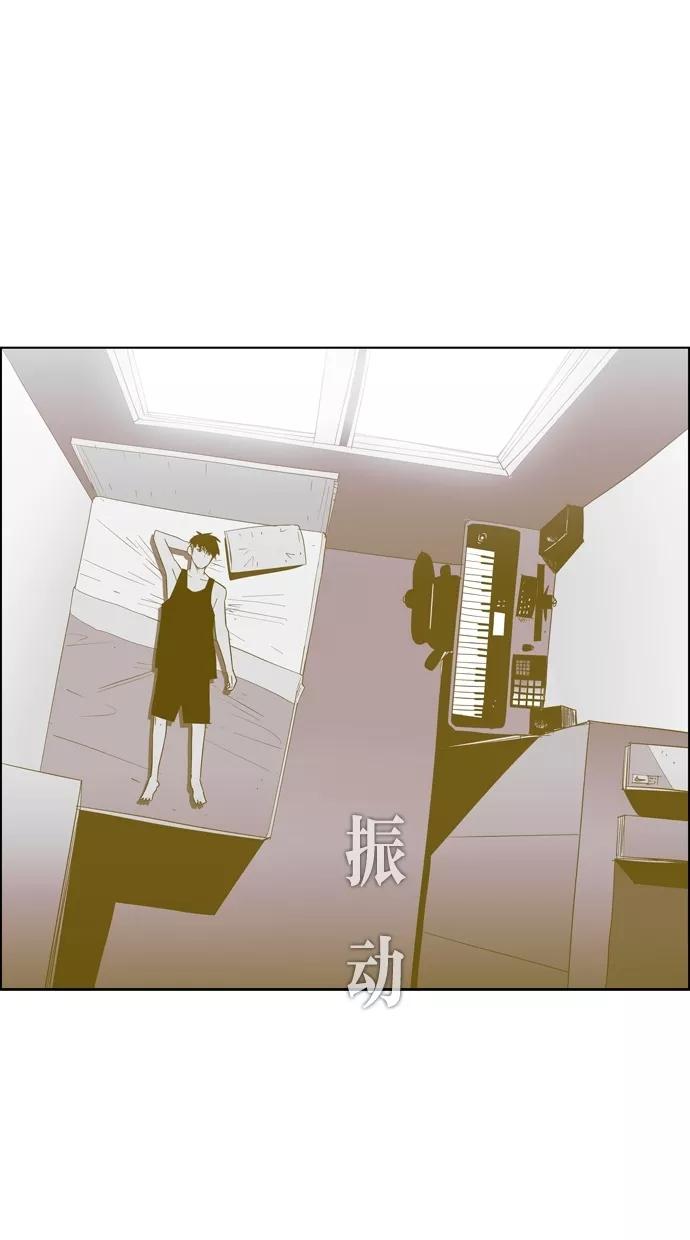 一往无前 [第51话] 新的开始 第2页