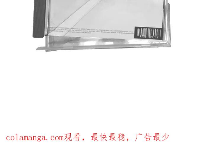 一往无前 [第51话] 新的开始 第44页