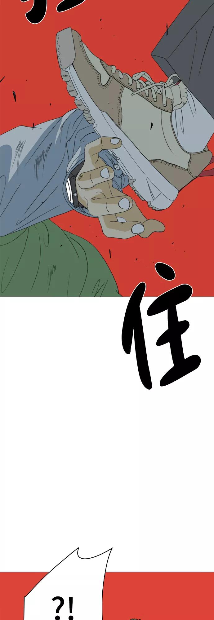 《MONSTER》第52话 第80页