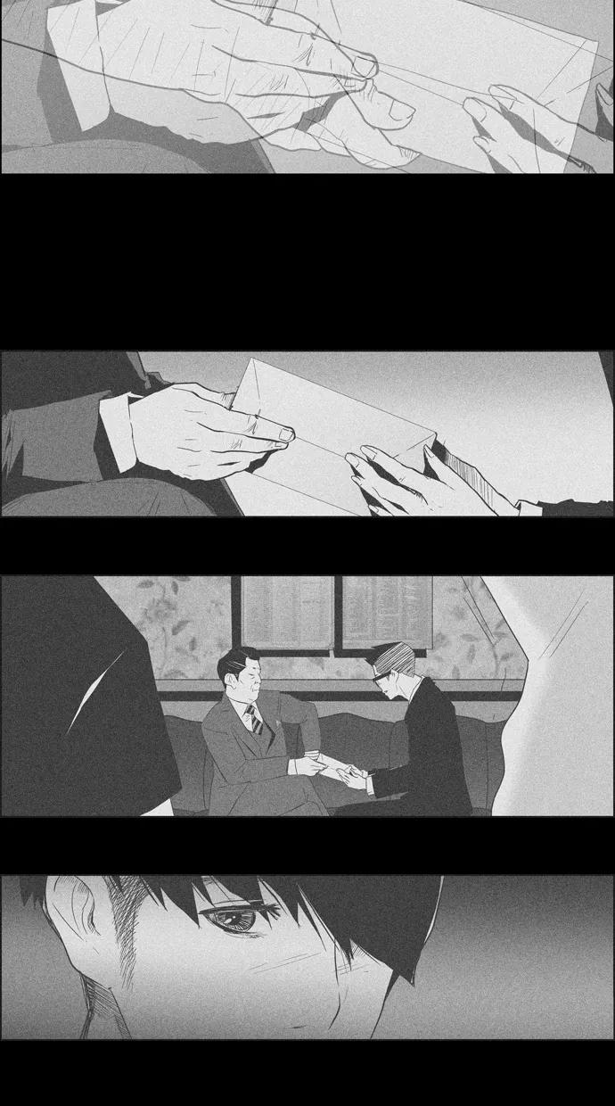 一往无前 [第51话] 新的开始 第6页
