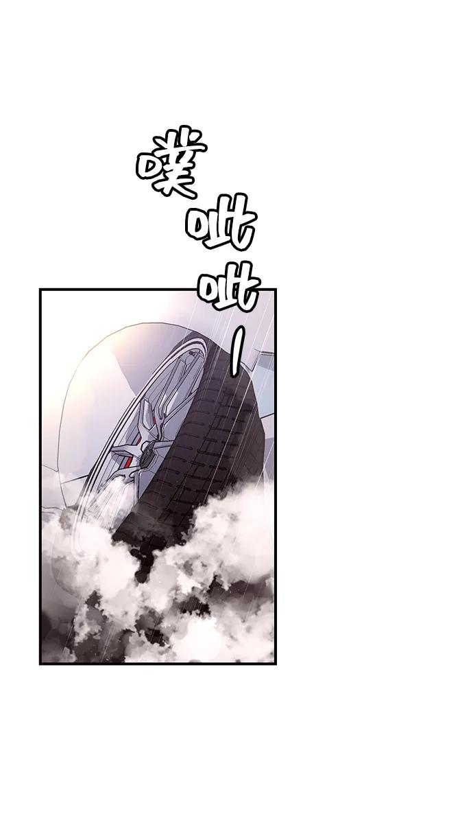 《今日的维纳斯》第53话 第65页