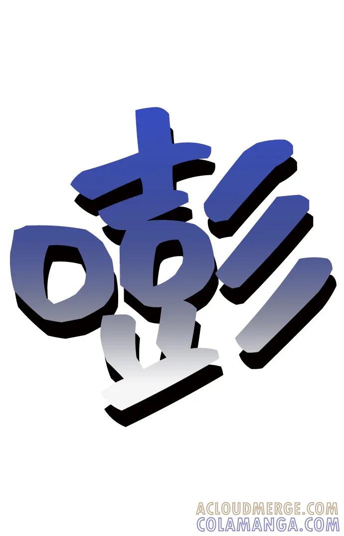 《今日的维纳斯》第53话 第64页