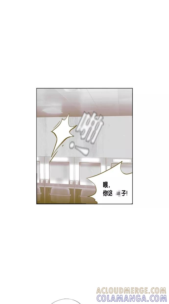 一往无前 [第52话] 不同的路 第49页