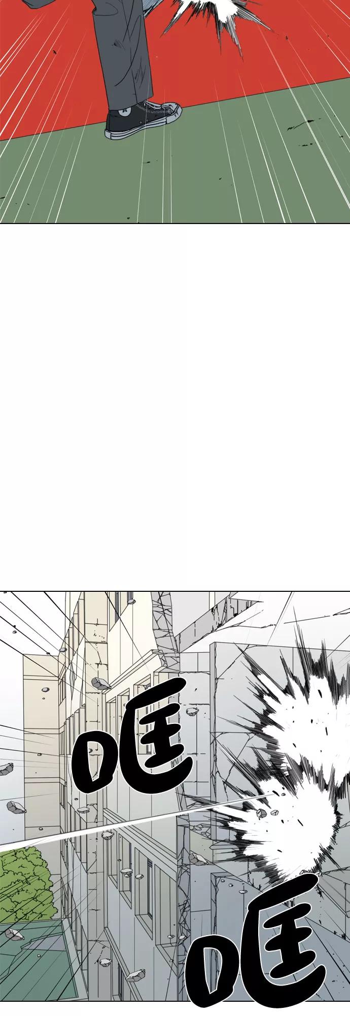 《MONSTER》第53话 第14页