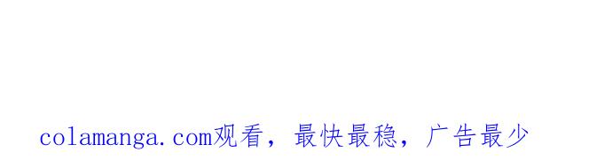 一往无前 [第52话] 不同的路 第53页
