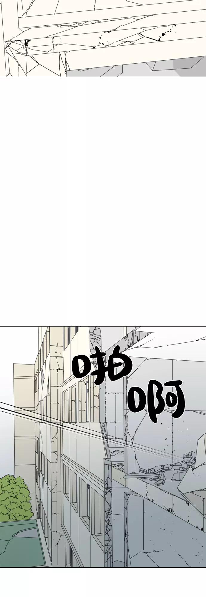 《MONSTER》第53话 第38页