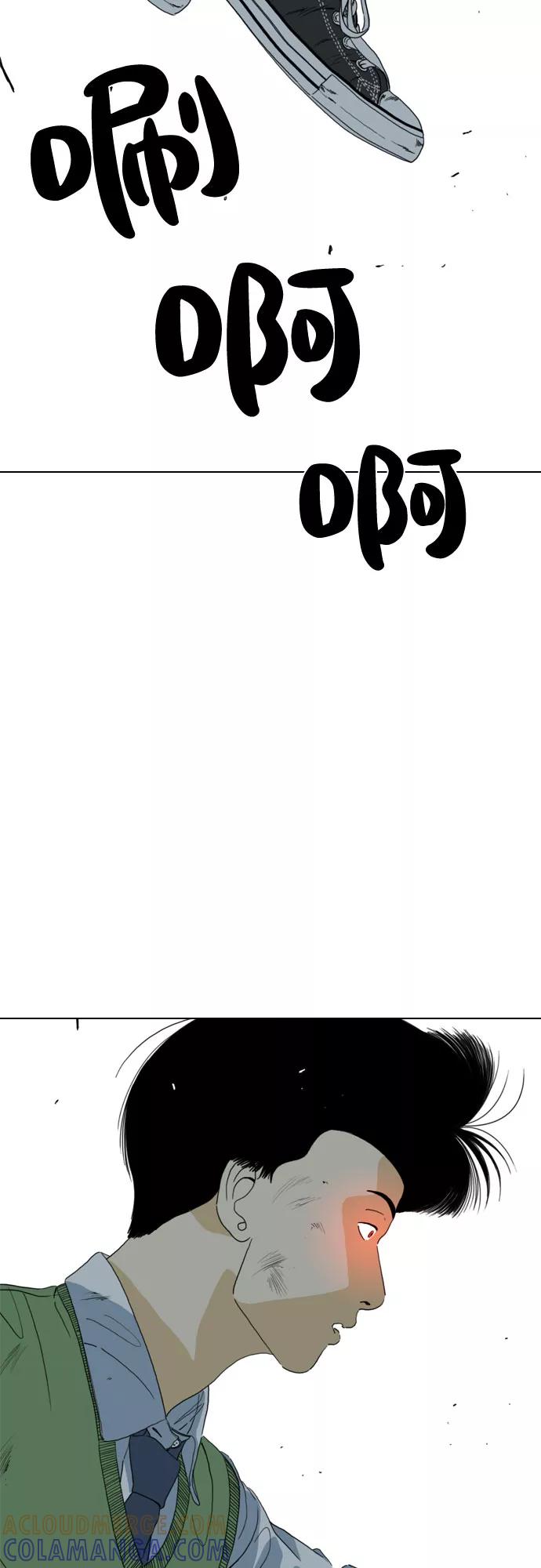 《MONSTER》第53话 第22页