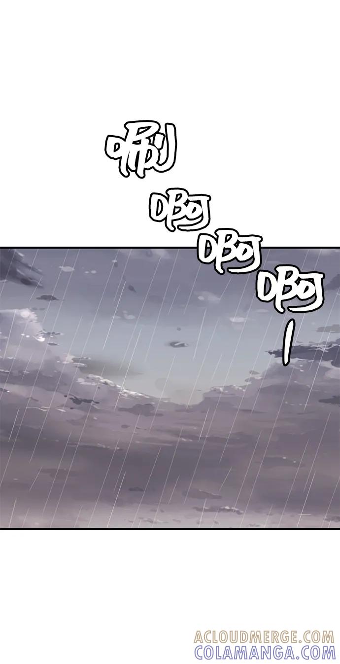 《今日的维纳斯》第53话 第52页