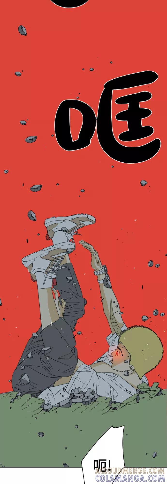 《MONSTER》第53话 第58页