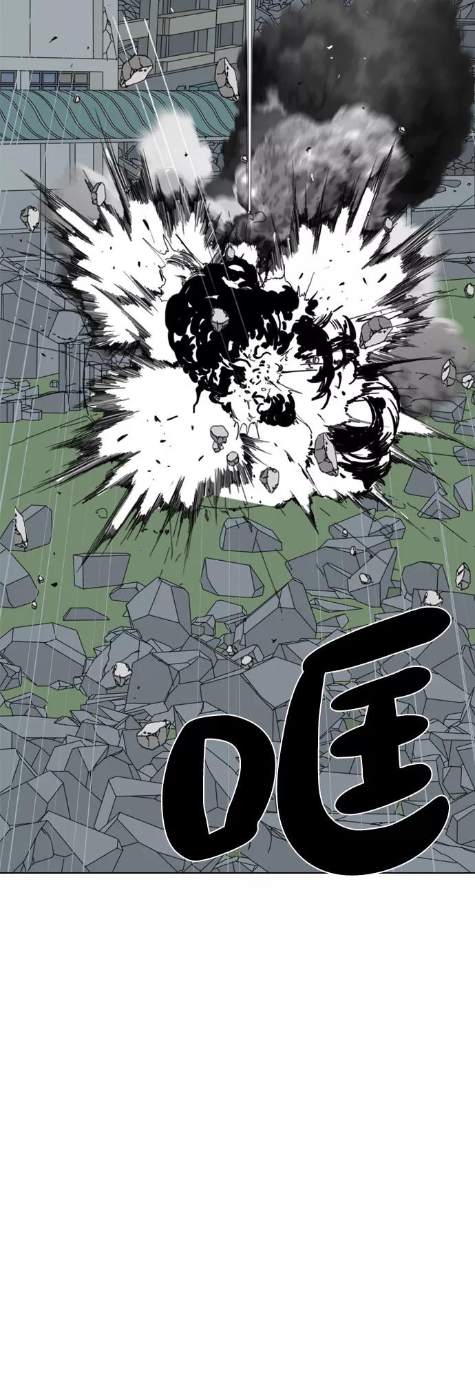 《MONSTER》第53话 第63页