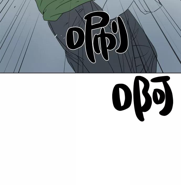 《MONSTER》第53话 第45页