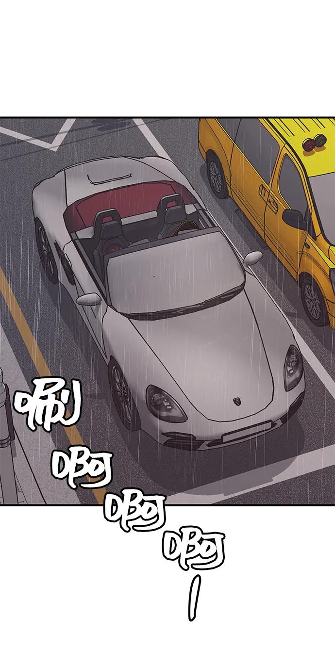 《今日的维纳斯》第53话 第53页