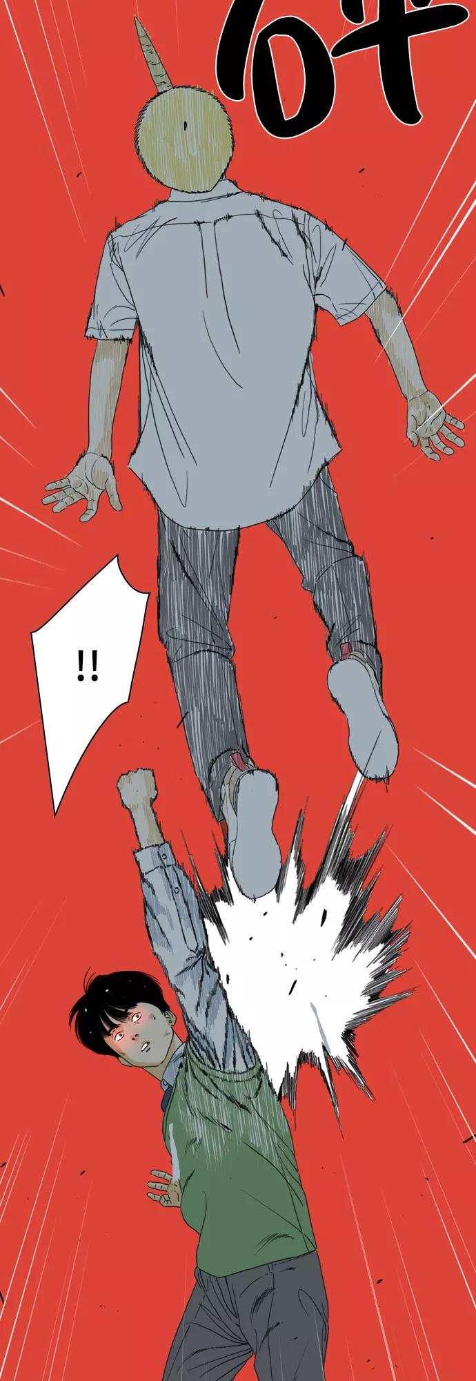《MONSTER》第53话 第54页