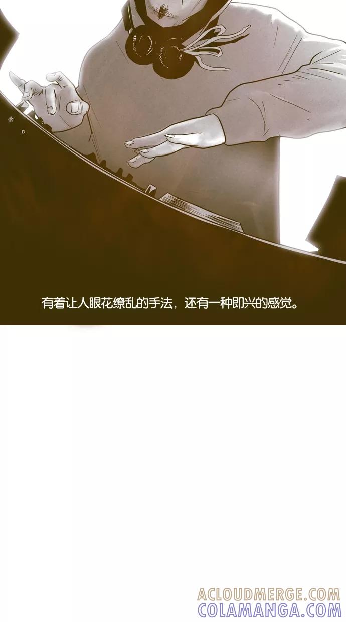 一往无前 [第53话] 金太熙 第37页