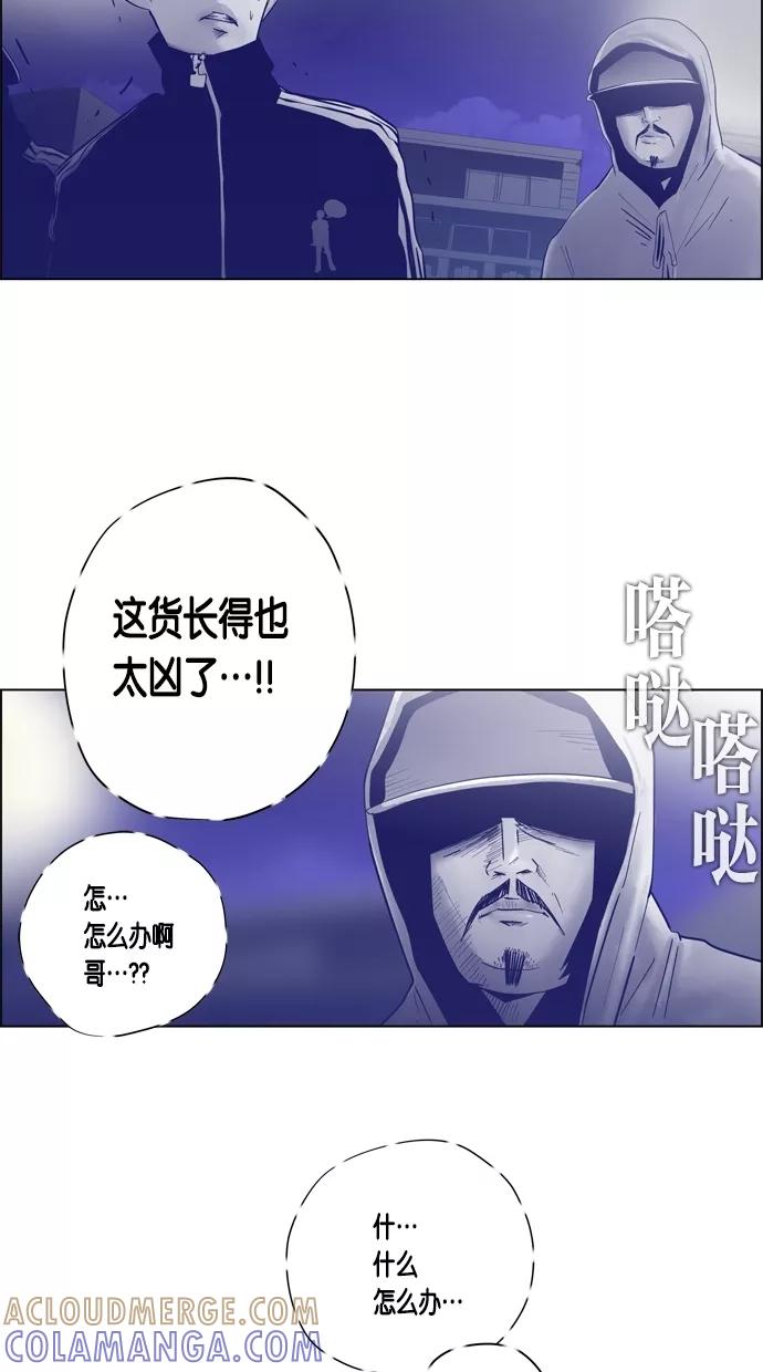 一往无前 [第53话] 金太熙 第13页