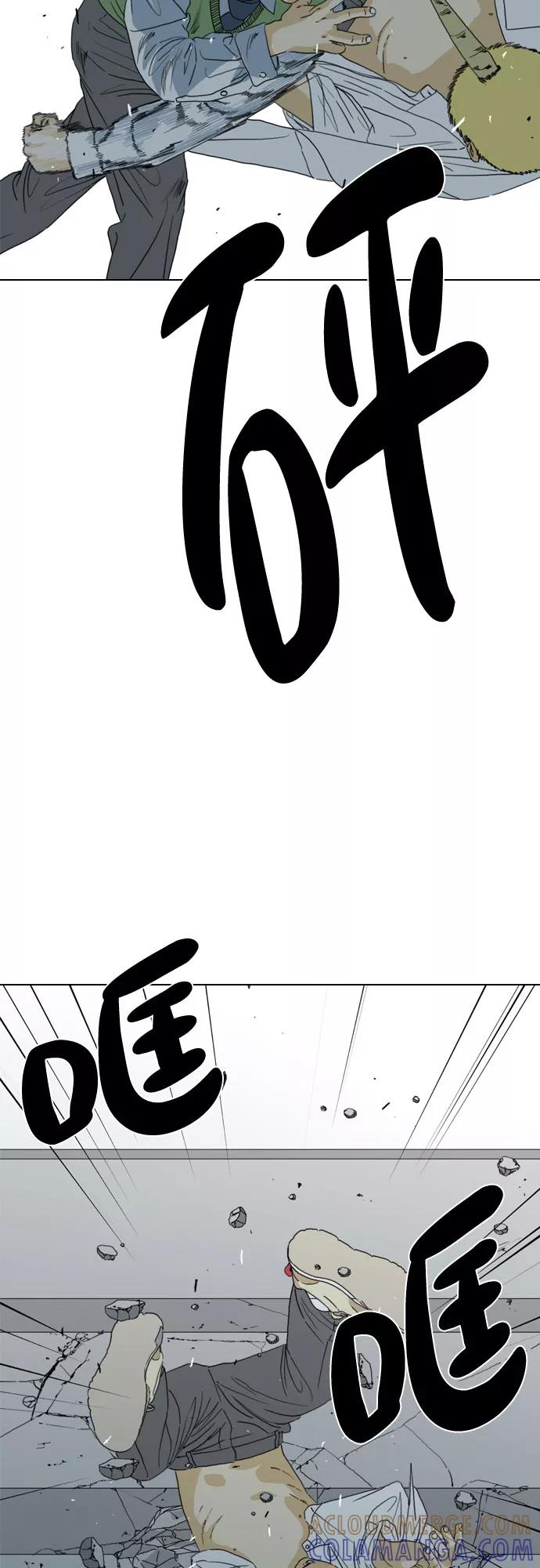 《MONSTER》第54话 第7页
