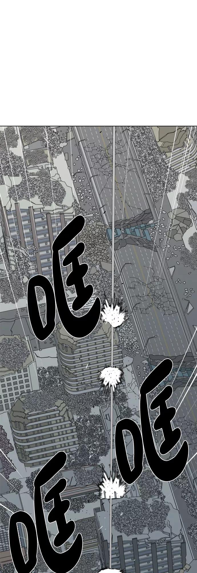 《MONSTER》第54话 第65页