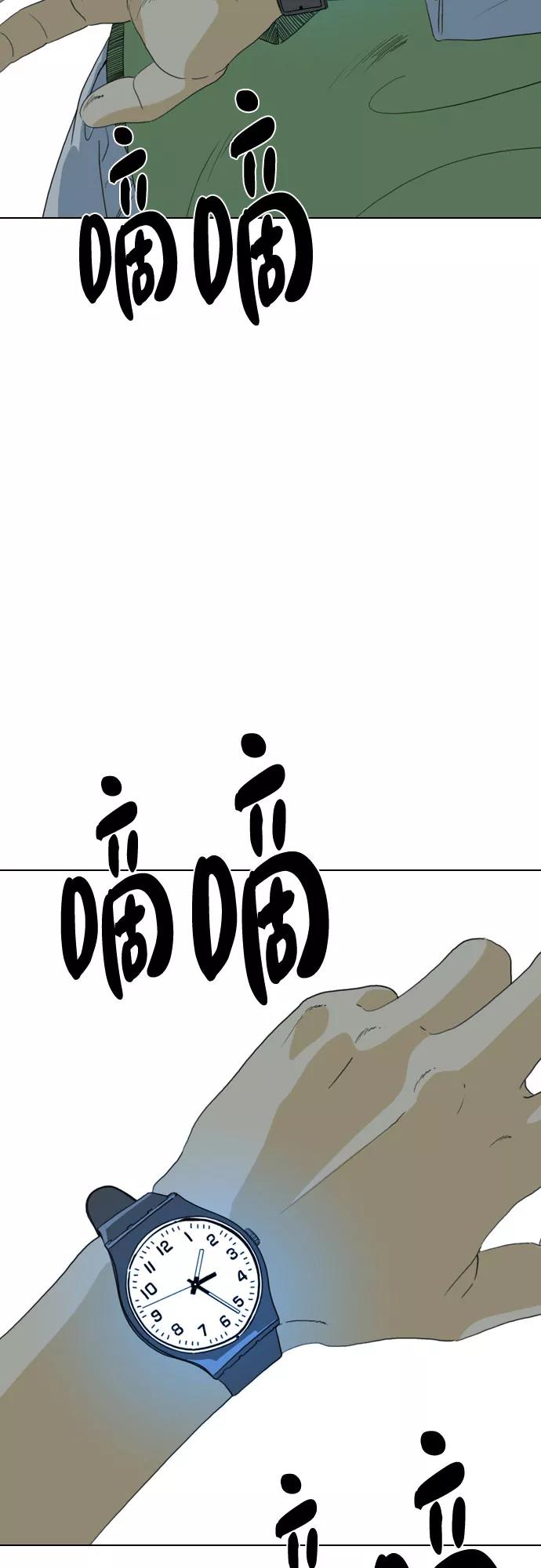 《MONSTER》第54话 第95页