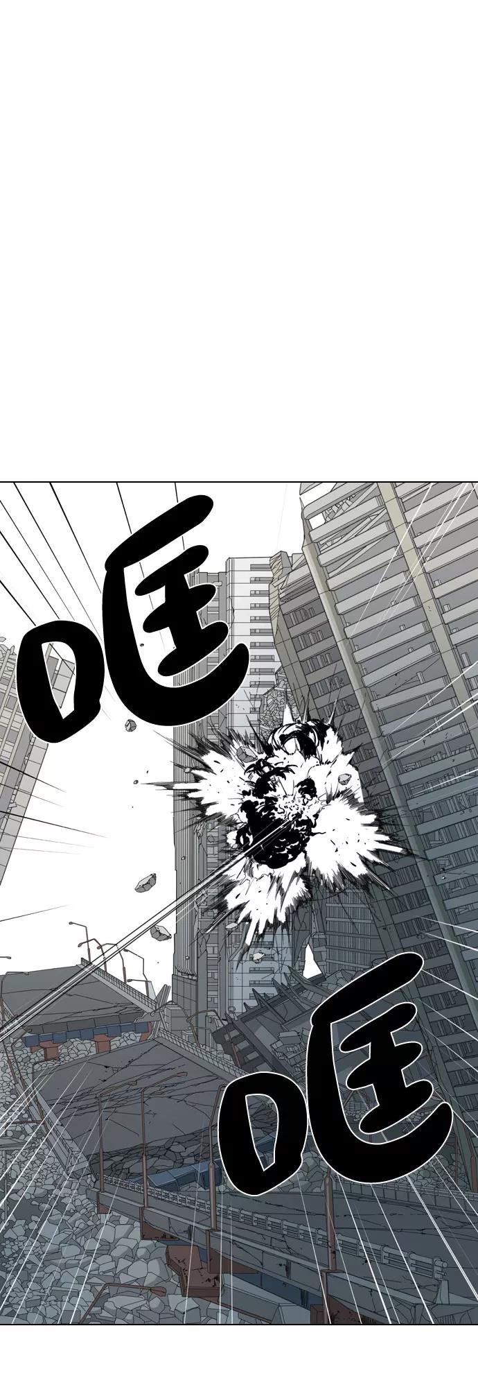 《MONSTER》第54话 第21页