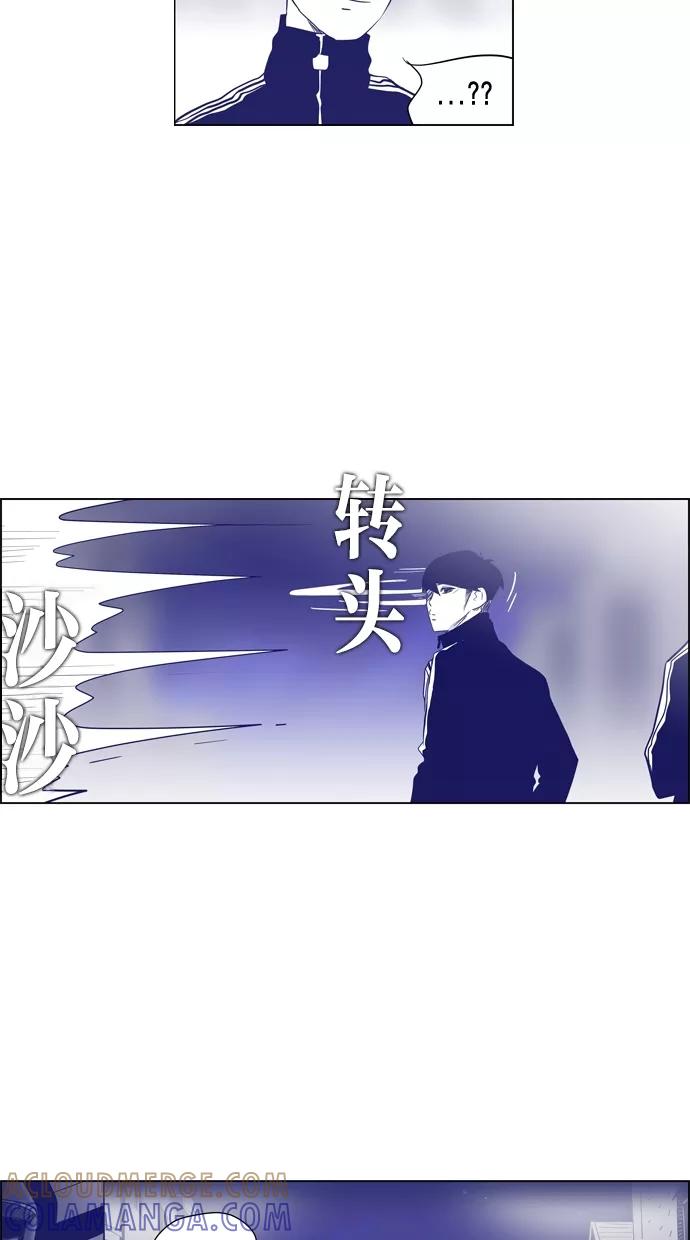 一往无前 [第53话] 金太熙 第7页