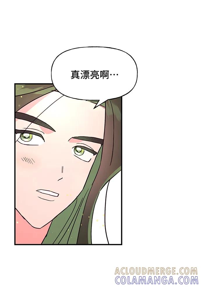 《今日的维纳斯》第54话 第28页