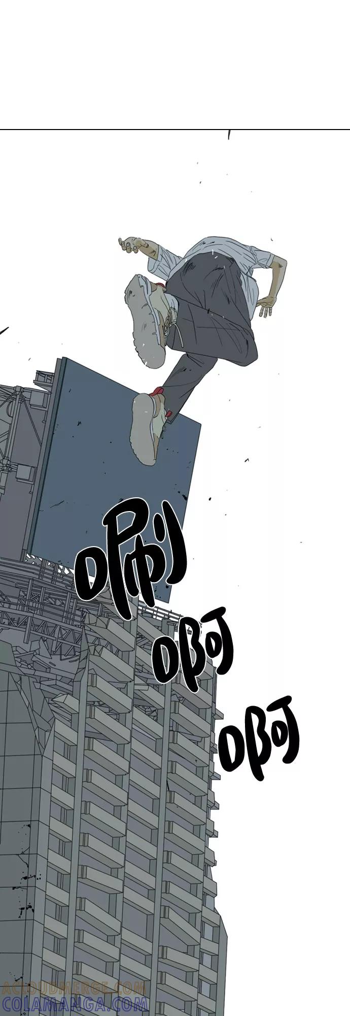 《MONSTER》第54话 第91页