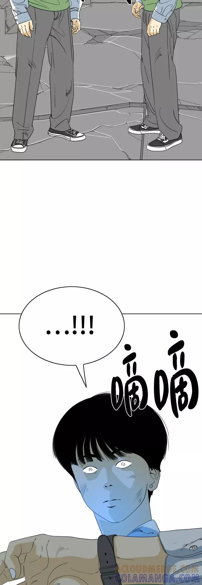 《MONSTER》第54话 第94页
