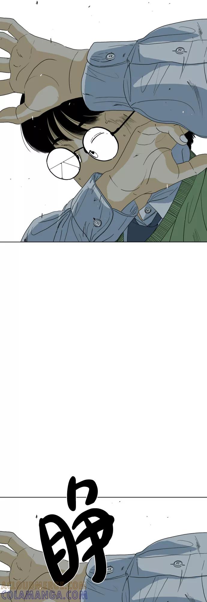 《MONSTER》第54话 第28页