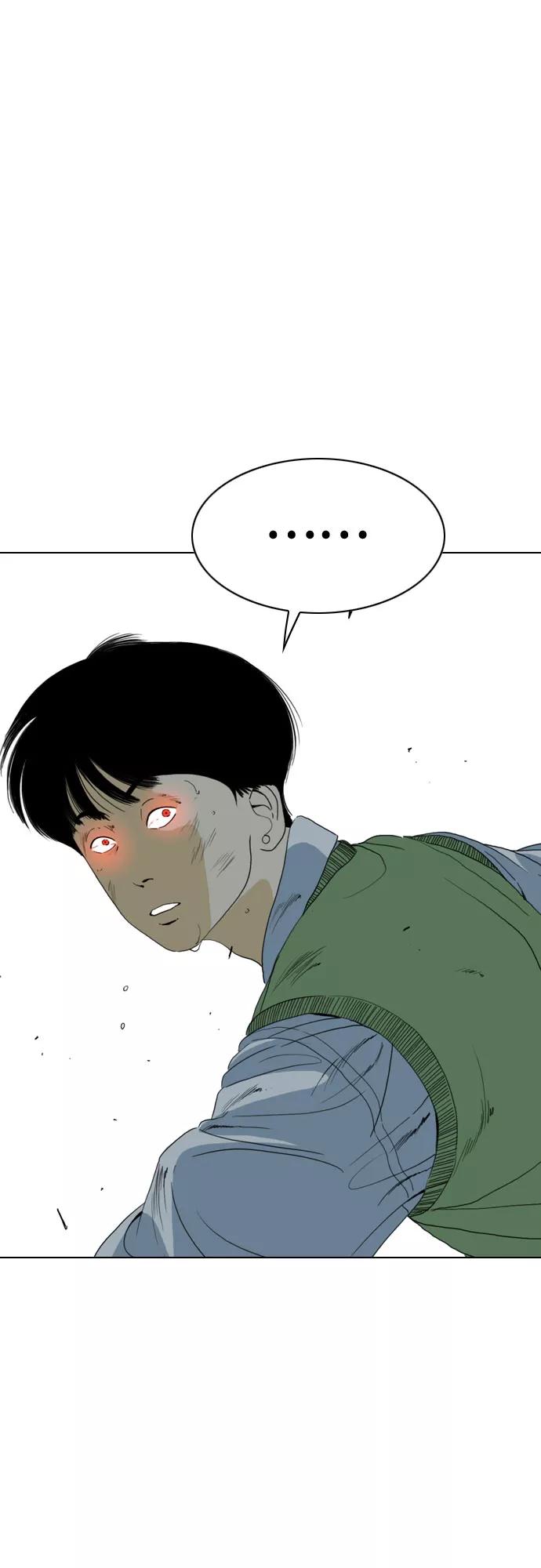 《MONSTER》第54话 第84页
