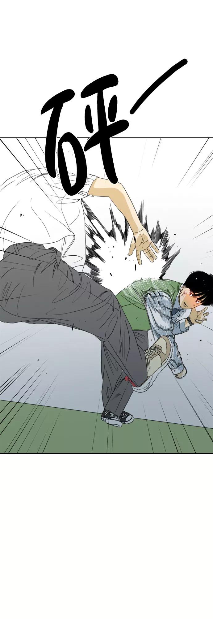 《MONSTER》第54话 第11页