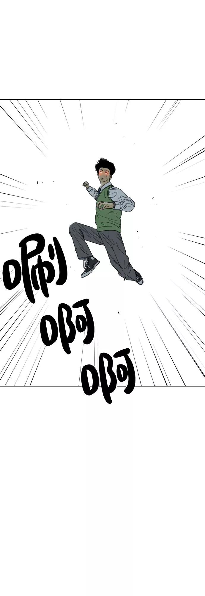 《MONSTER》第54话 第69页