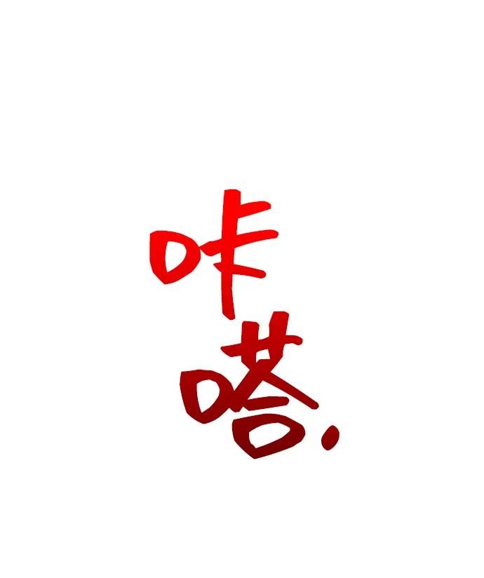 《今日的维纳斯》第54话 第5页