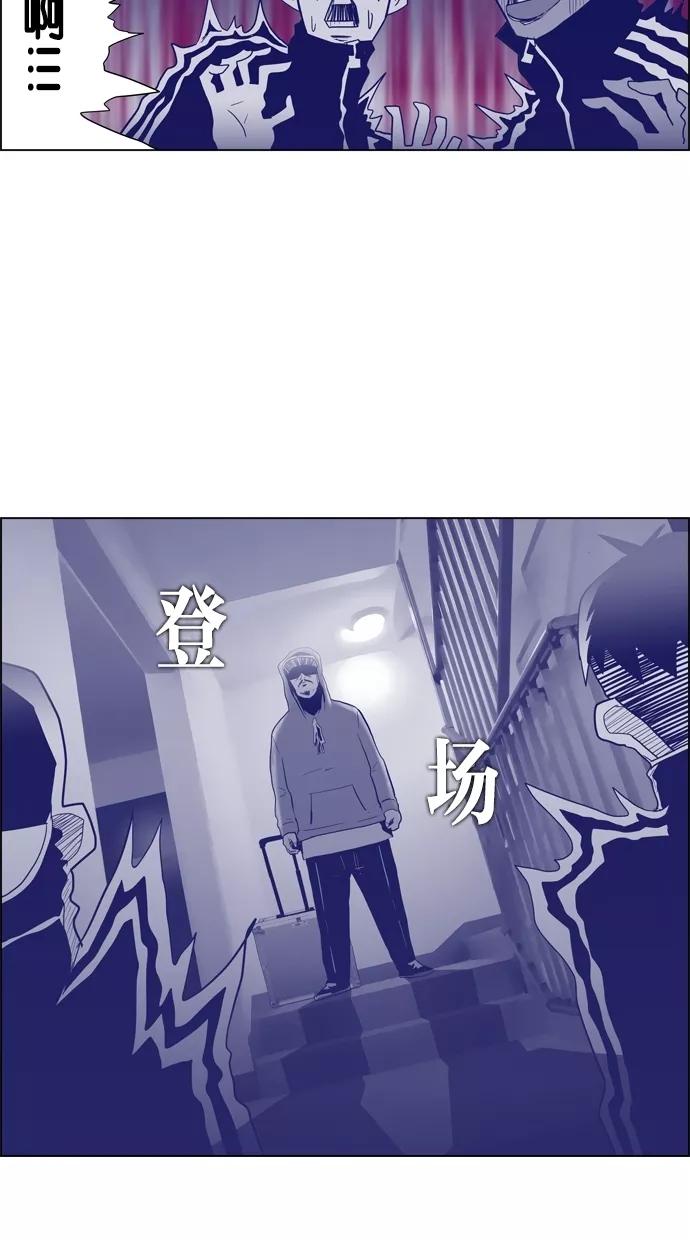一往无前 [第53话] 金太熙 第18页