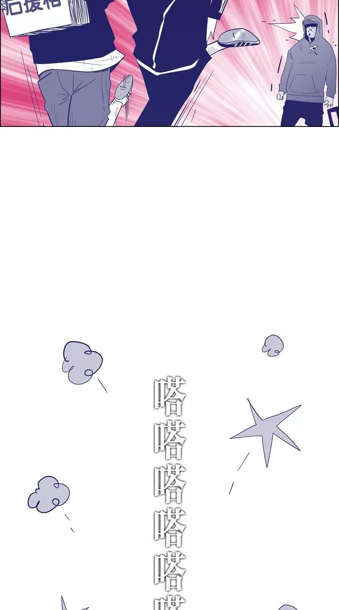 一往无前 [第53话] 金太熙 第15页
