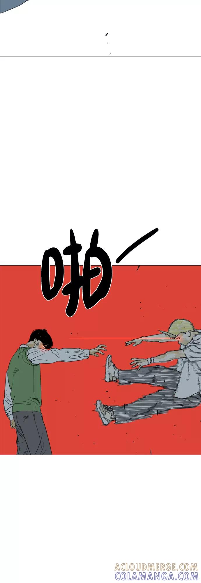 《MONSTER》第54话 第64页