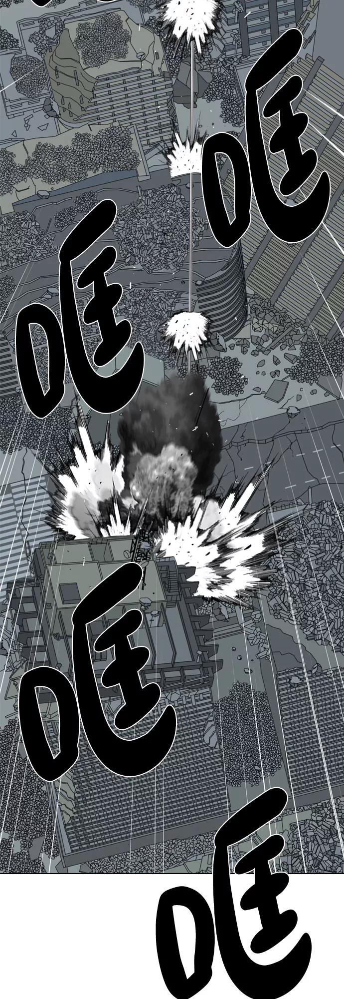 《MONSTER》第54话 第66页