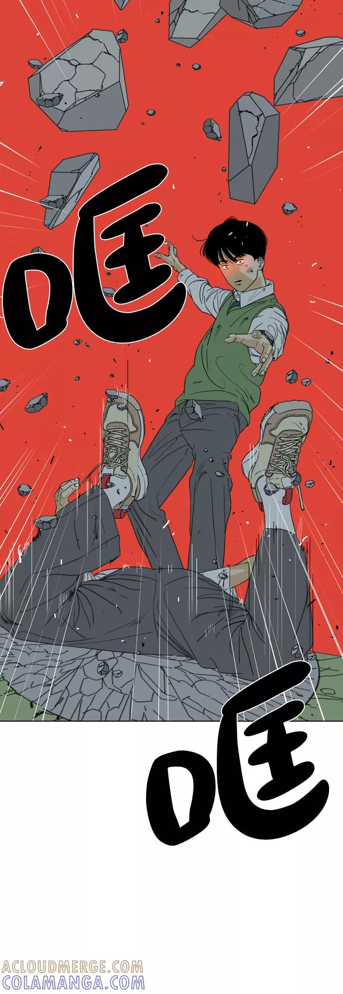 《MONSTER》第54话 第37页