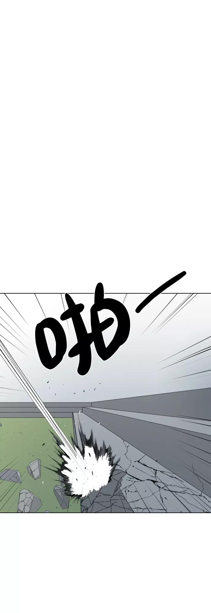 《MONSTER》第54话 第9页