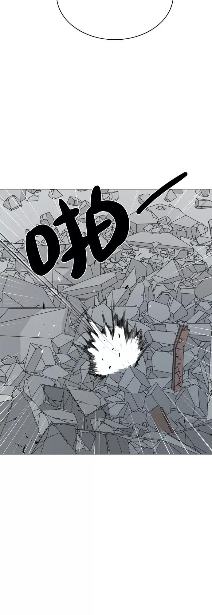《MONSTER》第54话 第14页
