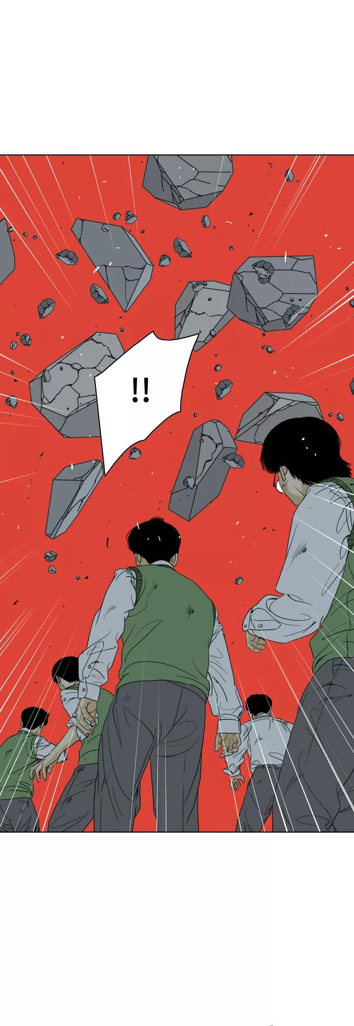 《MONSTER》第54话 第26页