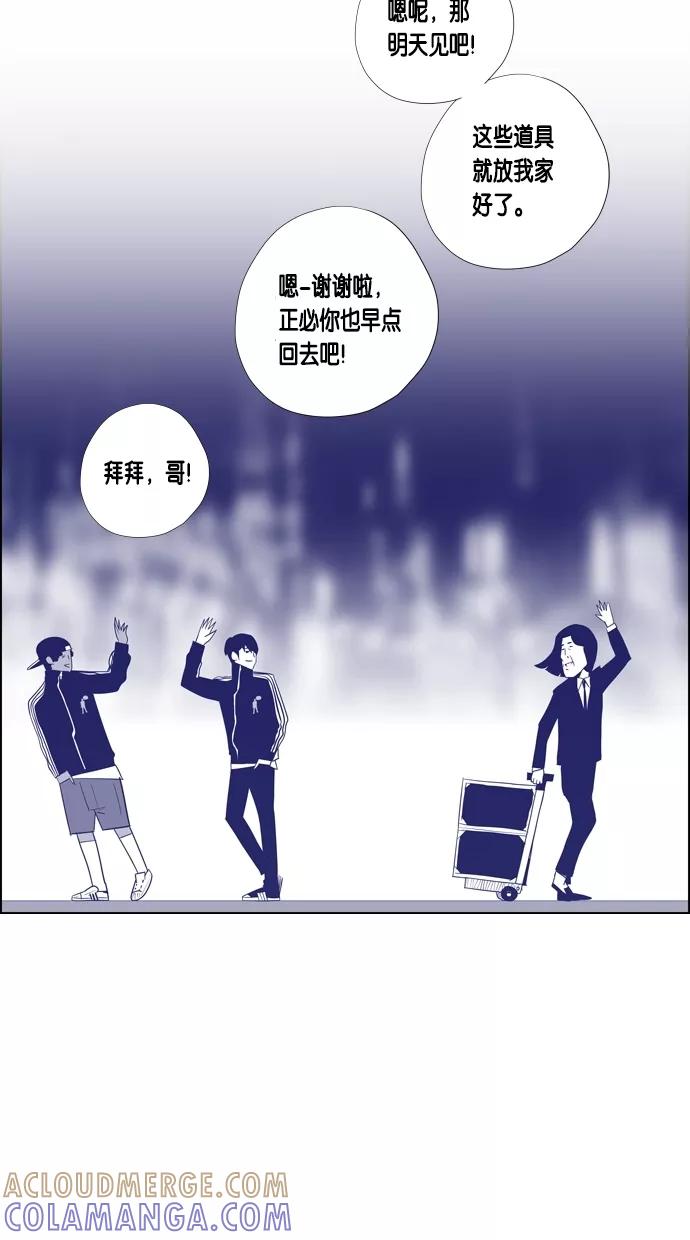一往无前 [第53话] 金太熙 第4页