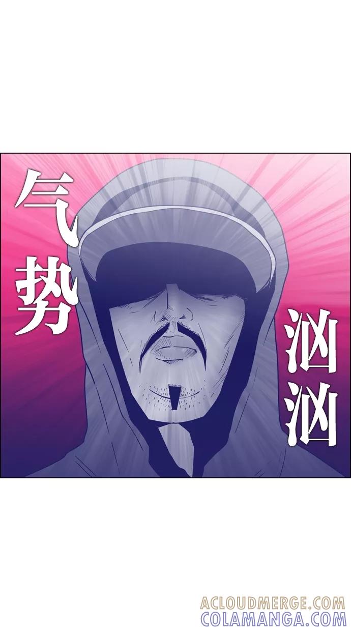 一往无前 [第53话] 金太熙 第19页