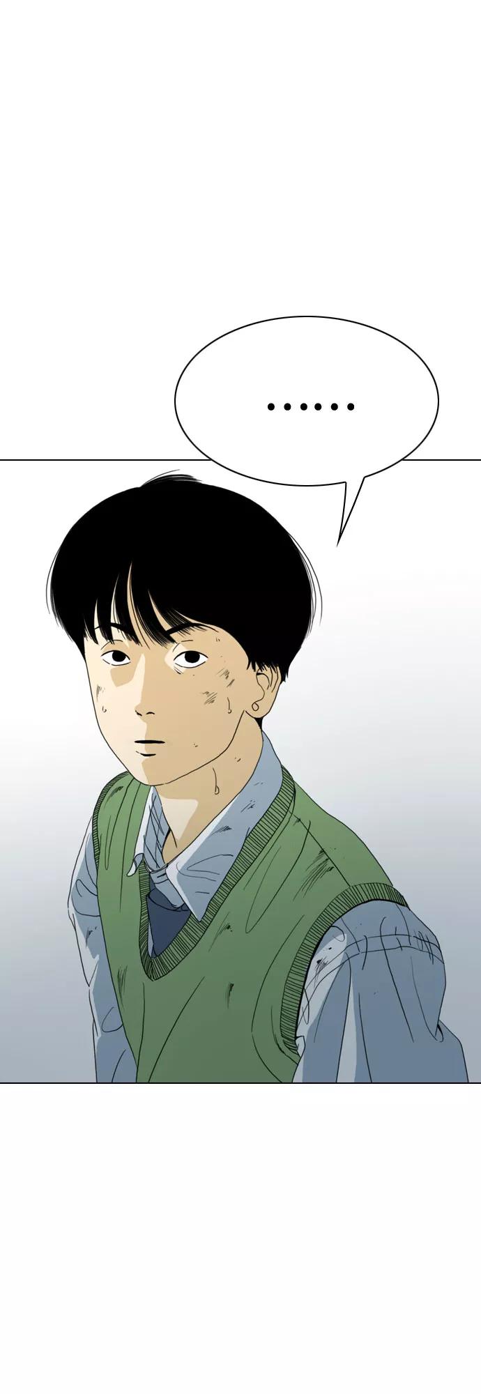 《MONSTER》第54话 第90页
