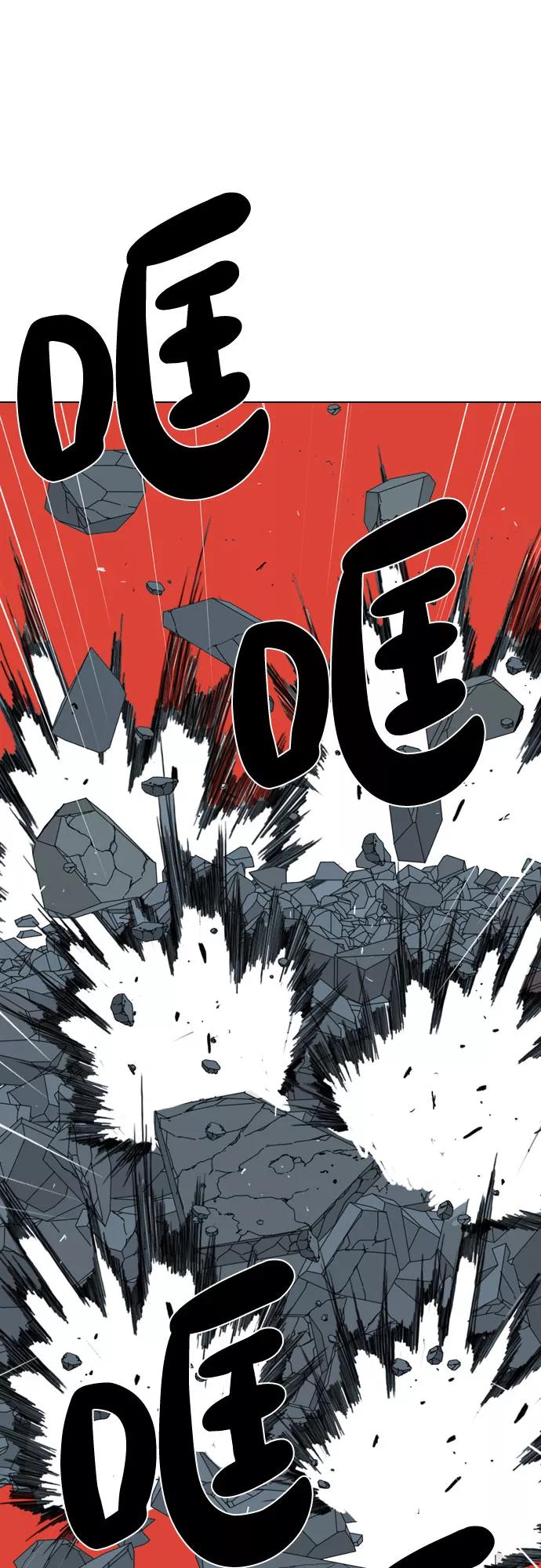 《MONSTER》第54话 第41页