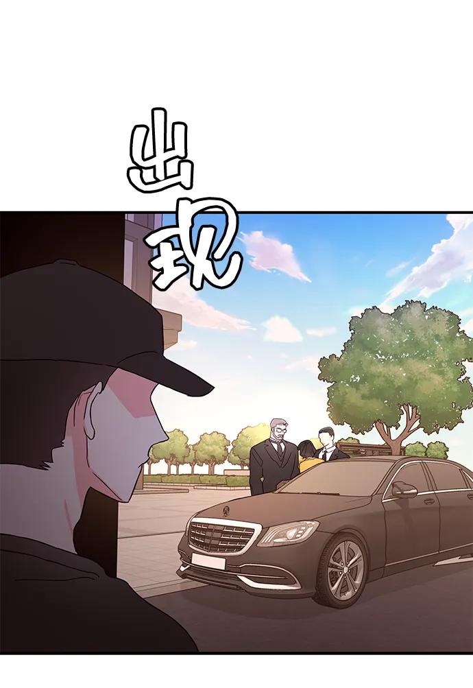 《今日的维纳斯》第54话 第35页