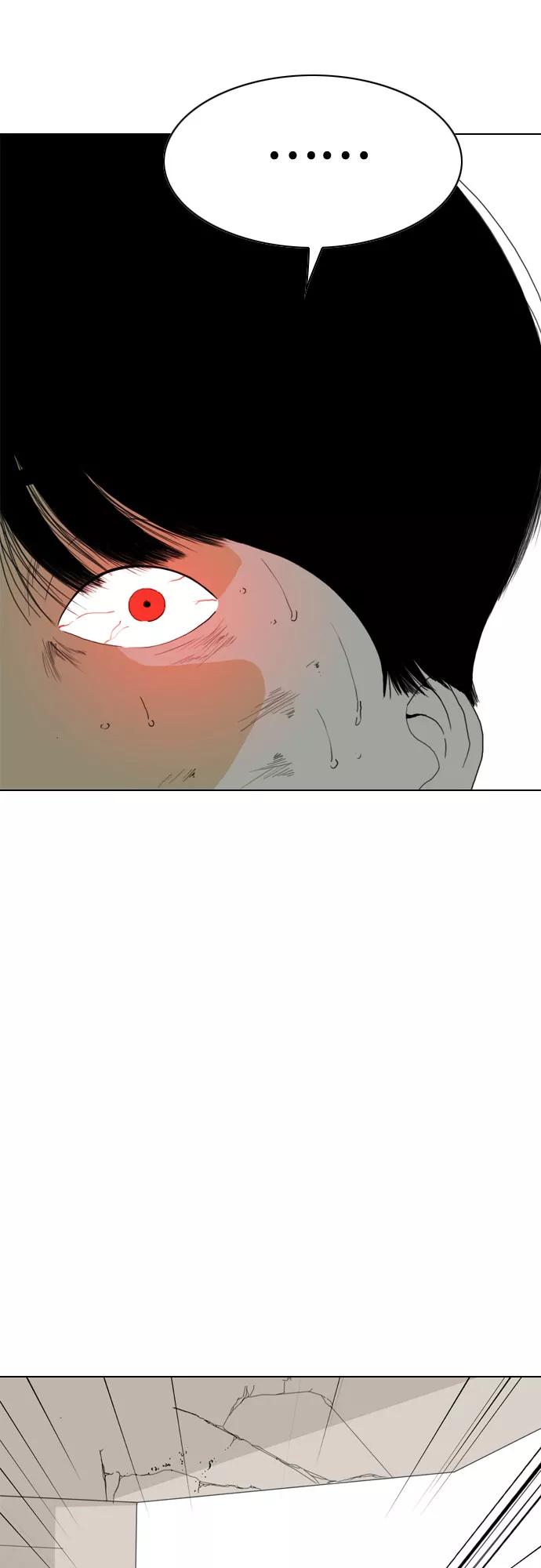 《MONSTER》第54话 第86页