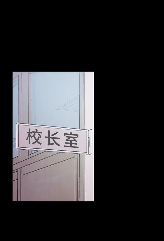《今日的维纳斯》第55话 第41页