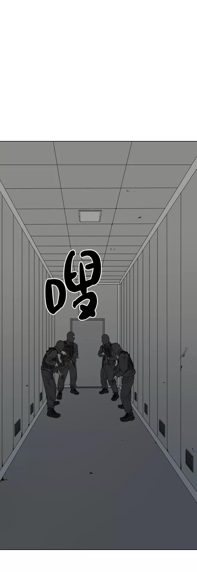 《MONSTER》第55话 第54页