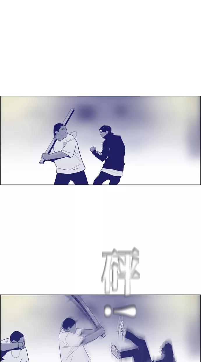 一往无前 [第54话] 危机的危机 第39页