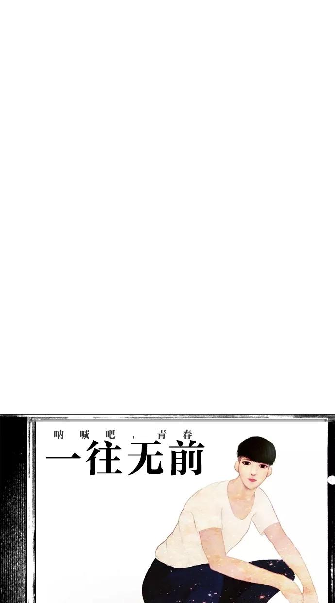 一往无前 [第54话] 危机的危机 第12页